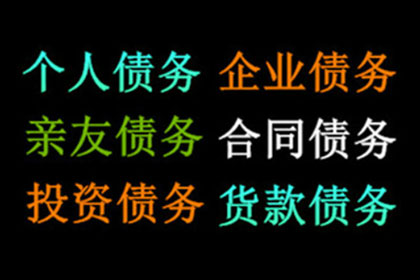 他人借款未还，我该如何应对：反思自身行为与应对策略